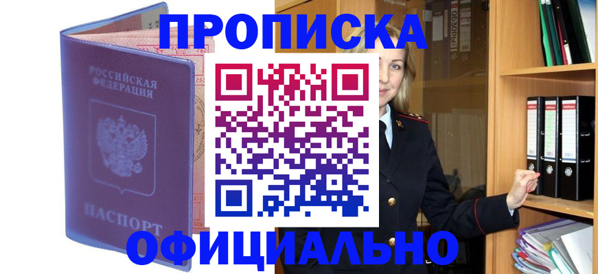 регистрация для школы в Йошкар-Оле