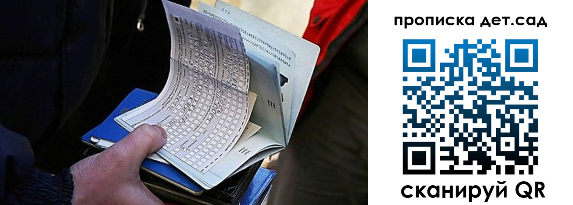 прописка иностранных граждан в Йошкар-Оле