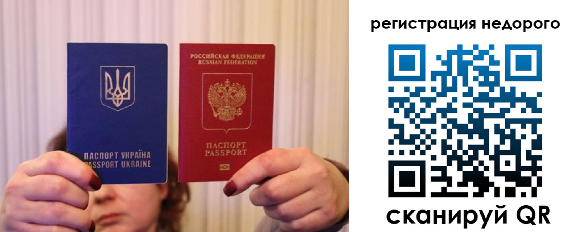 прописка от собственника в Йошкар-Оле