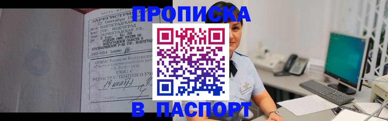 найти адрес прописки в Йошкар-Оле