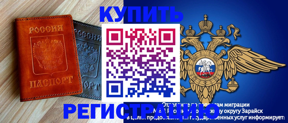 прописка поиск в Йошкар-Оле